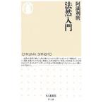  закон . введение |. полный выгода .