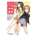 Let it bee!| конец перо .