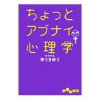  немного Abu nai психология |. ослабленное крепление ..