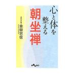  сердце . body . целый .. утро ..| золотой .. доверие 