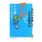 are.., после этого .. становится? вокруг . легко побудить совершить широкие познания книга@| элемент .. сомнение ...[ сборник ]