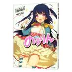 . . rin | лебедь ..