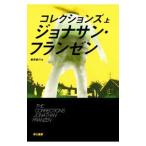  коллекция z сверху | Jonathan * franc zen