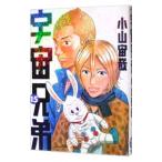  Space Brothers 15| Ояма ..