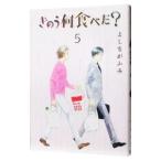 ki. . какой еда ..? 5|......