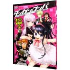  dangan long pa желающий. учебное заведение .... ученик старшей школы 4 кадра KINGS 2| антология 