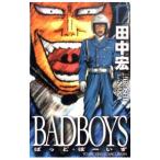 BAD BOYS 17| рисовое поле средний .