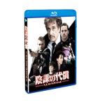 Blu-ray／陰謀の代償 N．Y．コンフィデンシャル