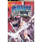 PSP】コナミデジタルエンタテインメント 武装神姫バトルマスターズ Mk