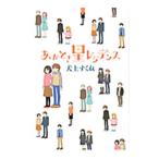 a. время звезда rejitens| собака сверху ...