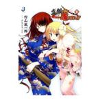  подлинный .. я ......!! 6|. гора способ один .