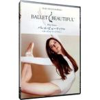 DVD／バレエ・ビューティフル ターゲット・ワークアウト