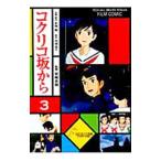  плёнка * комикс kok Rico склон из 3| Animage редактирование часть [ сборник ]