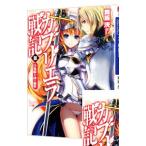 ga желтохвост ela военная история (3)- белый . рыцарь .. ..-| Mai ..