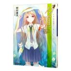 . лицо -hikaru. земля .....(2)-|.. прекрасный месяц 