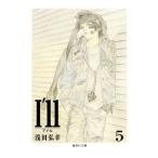 I*ll- i-ll -5|. рисовое поле ..