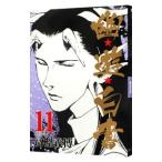 .*.* белый документ 11|....