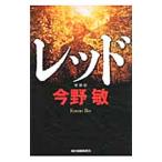  красный [ новый оборудование версия ]| Konno Bin 