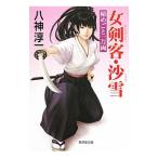  женщина . покупатель *. снег -.... один десять тысяч обе -|. бог . один 