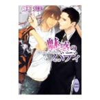  очарование. bati|. дерево . прекрасный 