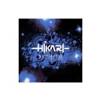 少女−ロリヰタ−23区／−HIKARI− 初回盤TYPE−C