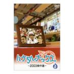 DVD| - nata Rena ks1 2003. произведение выбор 