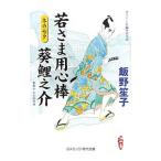 ... для сердце палка . обыкновенный карп ..|....