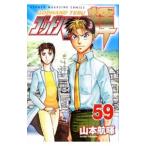 godo рука блестящий 59| Yamamoto ..