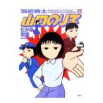  отправка воитель гора рисовое поле клей .10|... . прекрасный 