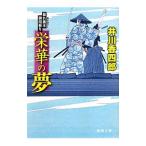 ... сон |. река . 4 .