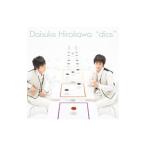 平川大輔／dice