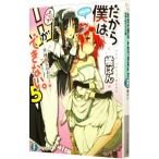  поэтому ..,H. невозможно. -. бог .. трещина .. дом -5|...