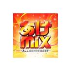  сборник |..mix~ все жанр BEST~