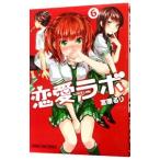  любовь labo6|....