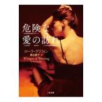  опасно . love. ..| роллер * griffin 