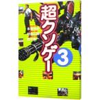 супер ksoge-3| много корень Kiyoshi история |. часть широкий .|.книга@. один 