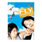 DVD|FLY,DADDY,FLY
