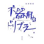  не контейнер для .do Libra -| Aizu ..