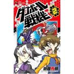  Danball Senki 2| глициния необычность превосходящий Akira 