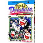  гонг основа - Doraemon супер бейсбол вне .23|.........