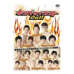DVD／キングオブコント 2011