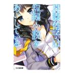  восток .... короткий сборник повесть ... делать ( восток ... серии 1)| лес . бинго 