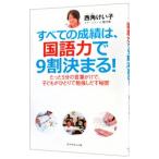  все. ..., государственный язык сила .9 сломан решение ..! - всего лишь 5 минут. слова ..., ребенок ...... чуть более ... секрет -| запад угол ...