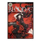 BLOOD-C| глициния .. один 