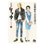  ангел .ryou1| Nakamura подлинный ..