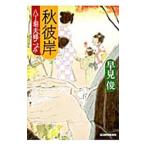  осень ... шт . Хара ....| таблица .