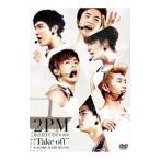 DVD|1st JAPAN TOUR 2011*Take off~in MAKUHARI MESSE первый раз ограничение запись 
