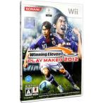 Wii／ウイニングイレブンプレーメーカー 2012