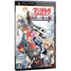 PSP| Angelique ... шесть рыцарь 