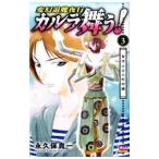 karula Mai .!-. добродетель futoshi .. .. сборник -3| долгосрочный гарантия . один 